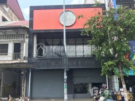 1 Bedroom Shophouse for rent in Cambodia Railway Station, Srah Chak, Voat Phnum