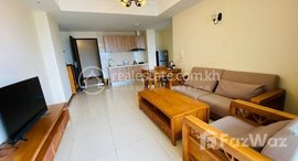 មានបន្ទប់ទំនេរនៅ Bali 3 One Bedroom for rent