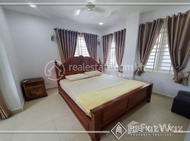1 បន្ទប់គេង ខុនដូ for rent at One Bedroom Apartment for rent in Tonle bassac ,, សង្កាត់ទន្លេបាសាក់, ចំការមន, ភ្នំពេញ, កម្ពុជា