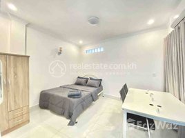 1 បន្ទប់គេង អាផាតមិន for rent at Lovely Studio Room For Rent, Tuol Tumpung Ti Pir, ចំការមន