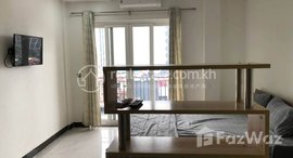 មានបន្ទប់ទំនេរនៅ Services Apartment | Studio room For Rent in Toul Kork | Business Hub | Free Service |