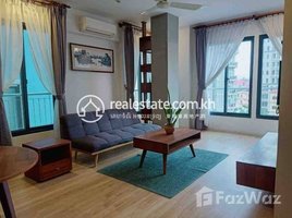 Studio Condo for rent at One bedroom for rent , fully furnished, Tuol Tumpung Ti Muoy