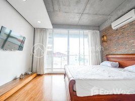 1 បន្ទប់គេង អាផាតមិន for rent at Studio Serviced Apartment for Rent in Toul Kork , Tuek L'ak Ti Pir