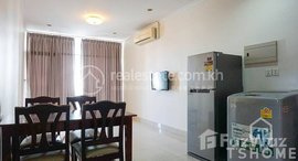 មានបន្ទប់ទំនេរនៅ 2 Bedrooms Apartment for Rent in Tonle Bassac Area