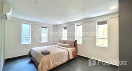 មានបន្ទប់ទំនេរនៅ Bassac Lane - Furnished Studio Serviced Apartment For Rent $450/month 