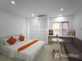 1 បន្ទប់គេង អាផាតមិន for rent at Service apartment studio room Price : 400$/month BKK1, Boeng Keng Kang Ti Muoy