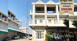 Available Units at Flat E0,E1 (corner house) in Borey Vimean Phnom Penh (5th plan) (Vimean Phanom Penh) Reusey Keo district