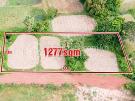  Land for sale in Cambodia, Nokor Thum, Krong Siem Reap, Siem Reap, Cambodia