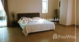 មានបន្ទប់ទំនេរនៅ 1 Bedroom Apartment For Rent - Toul Svay Prey2 