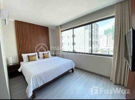 1 បន្ទប់គេង អាផាតមិន for rent at Brand new one bedroom for rent with fully furnished, Boeng Keng Kang Ti Bei, ចំការមន, ភ្នំពេញ, កម្ពុជា