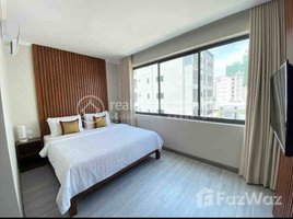 1 បន្ទប់គេង អាផាតមិន for rent at Brand new one bedroom for rent with fully furnished, Boeng Keng Kang Ti Bei