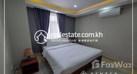 មានបន្ទប់ទំនេរនៅ 2Bedroom Apartment for Rent-(BKK2)