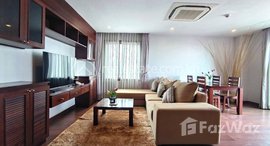 មានបន្ទប់ទំនេរនៅ Three Bedroom Apartment for Lease