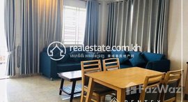 មានបន្ទប់ទំនេរនៅ Two bedroom Apartment for rent in Boeung Keng Kang-3 (Chamkarmon) ,