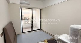 Available Units at Le Condé BKK1
