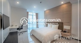 មានបន្ទប់ទំនេរនៅ 1Bedroom Apartment for Rent-(Boueng Raing)