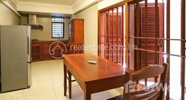 Available Units at Russian Market | One Bedrooms For Rent In Toul Tumpung II