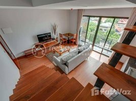 Studio Condo for rent at Duplex one bedroom for rent at Bkk1, Boeng Keng Kang Ti Muoy