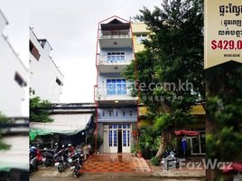 6 Bedroom Apartment for sale at Flat (E0, E1, E2) in Daun Penh (near Wat Phnom), Voat Phnum, Doun Penh, Phnom Penh