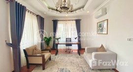 មានបន្ទប់ទំនេរនៅ BKK1 | Furnished 1 Bedroom Serviced Apartment (65sqm) For Rent $650/month
