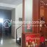 Studio House for sale in ACLEDA Institute of Business, Khmuonh, Khmuonh