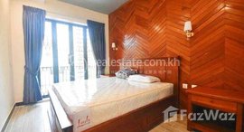 មានបន្ទប់ទំនេរនៅ Nice One bedroom For Rent