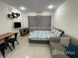 1 បន្ទប់គេង អាផាតមិន for rent at Studio for Rental : 300$/month TK, Boeng Kak Ti Muoy, ទួលគោក