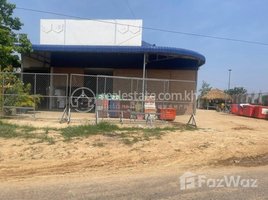 Studio Warehouse for sale in Pursat, Trapeang Chorng, Bakan, Pursat