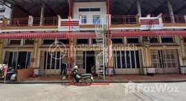 Available Units at 🏦Flat House for Urgent sale (Negotiable), ABA Loan Available (@6.5% p.a. up to 25 Years repayment term)