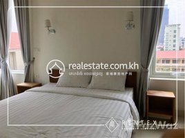 1 បន្ទប់គេង អាផាតមិន for rent at 1 Bedroom Apartment For Rent - Tonle Bassac, សង្កាត់ទន្លេបាសាក់