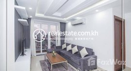 មានបន្ទប់ទំនេរនៅ One bedroom Apartment for rent in Veal vong (7 Makara area). 