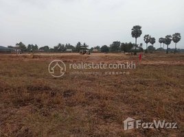  Land for sale in Oddar Meanchey, Kouk Mon, Banteay Ampil, Oddar Meanchey