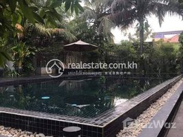 ស្ទូឌីយោ ខុនដូ for rent at 1 Bedroom Apartment for Rent in Siem Reap City, សង្កាត់ស្វាយដង្គំ, ស្រុកសៀមរាប