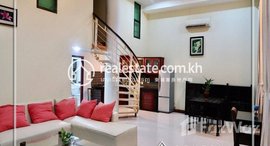 មានបន្ទប់ទំនេរនៅ Three bedroom Apartment for rent in Srah Chak (Daun Penh area) ,