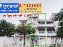 3 Bedroom House for sale in Saensokh, Phnom Penh, Tuek Thla, Saensokh