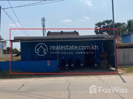 1 Bedroom House for sale in S'ang, Kandal, S'ang Phnum, S'ang