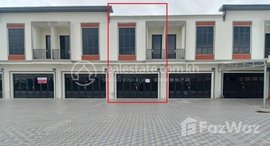 មានបន្ទប់ទំនេរនៅ 🏦Flat House for Urgent sale (Negotiable), ABA Loan Available (@6.5% p.a. up to 25 Years repayment term)