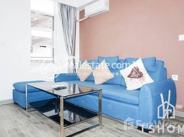 1 Bedroom Apartment for rent at Exclusive 1Bedroom Apartment for Rent in BoeungTrobeak about unit 40㎡ 430USD., Tonle Basak