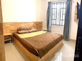 1 Bedroom Condo for rent at NICE ONE BEDROOM FOR RENT ONLY 250$, Tuol Svay Prey Ti Muoy