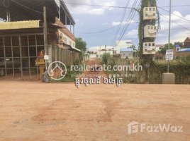  Land for sale in Siem Reap, Sla Kram, Krong Siem Reap, Siem Reap