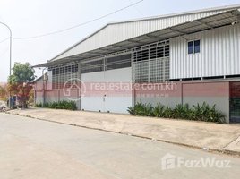 Studio Warehouse for rent in The University of Cambodia, Tuek Thla, Tuek Thla