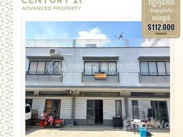 2 Bedroom Apartment for sale at Flat (E0, E1) near Chrang Chamres Market (Km 6), Khan Russey Keo, Boeng Kak Ti Muoy, Tuol Kouk