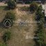  ដី for sale in សង្កាត់សាលាកំរើក, ស្រុកសៀមរាប, សង្កាត់សាលាកំរើក