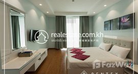 មានបន្ទប់ទំនេរនៅ 1 Bedroom Apartment For Rent - Boueng Tumpun , 