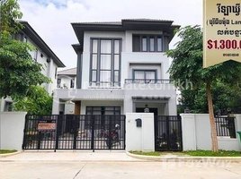 5 Bedroom Villa for sale in Phnom Penh, Boeng Tumpun, Mean Chey, Phnom Penh