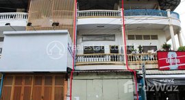 មានបន្ទប់ទំនេរនៅ Amazing Townhouse for Rent in Toul Kork Area