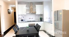មានបន្ទប់ទំនេរនៅ BKK1 | Modern 2 Bedroom Serviced Apartment For Rent | $1,200/Month