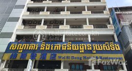 មានបន្ទប់ទំនេរនៅ Whole Building Phnom Penh / Doun Penh / Boeng Reang Rent $25000 98Rooms 480m2
