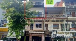 Available Units at 🏦Flat House for Urgent sale (Negotiable), ABA Loan Available (@6.5% p.a. up to 25 Years repayment term)