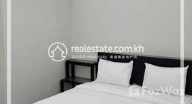 មានបន្ទប់ទំនេរនៅ Studio room Apartment for rent in Toul Tum pong-2 .